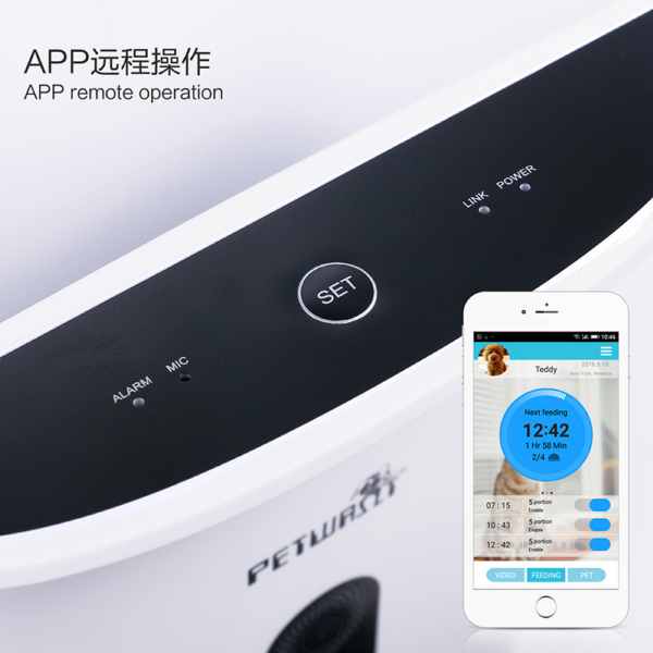 PETWANT Smartfeeder 智能寵物餵食器PF-103