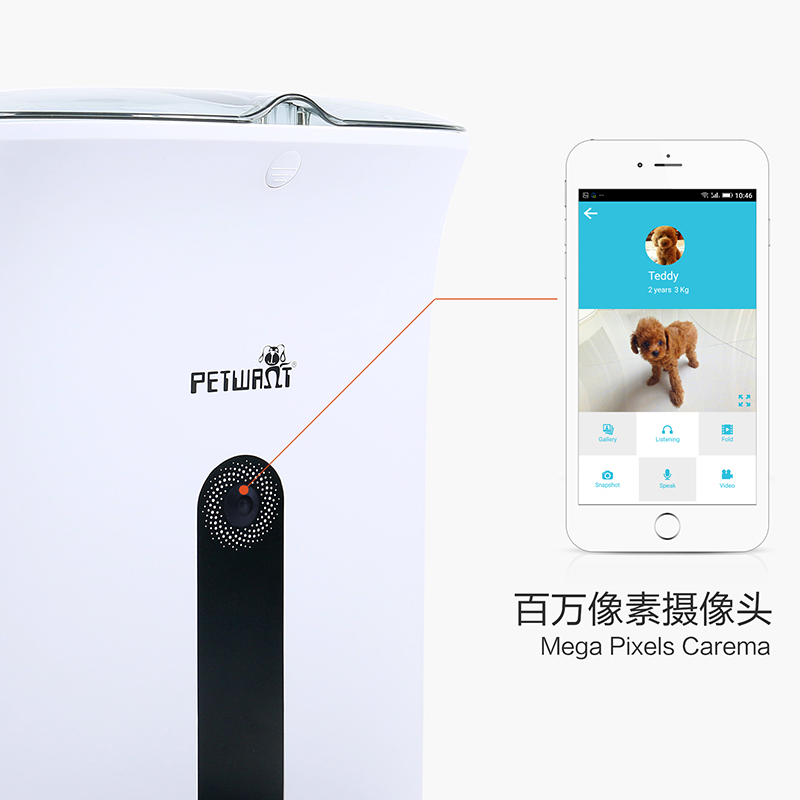 PETWANT Smartfeeder 智能寵物餵食器PF-103